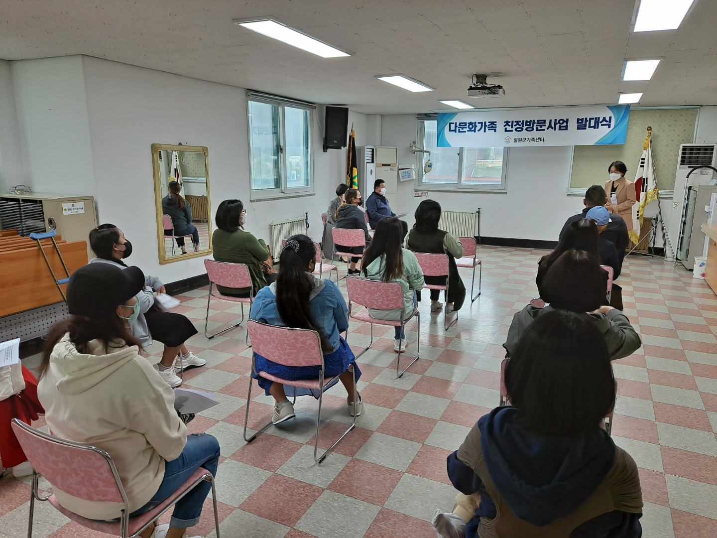 친정방문 발대식