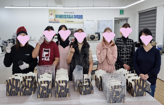 채식베이킹 자격증취득과정
