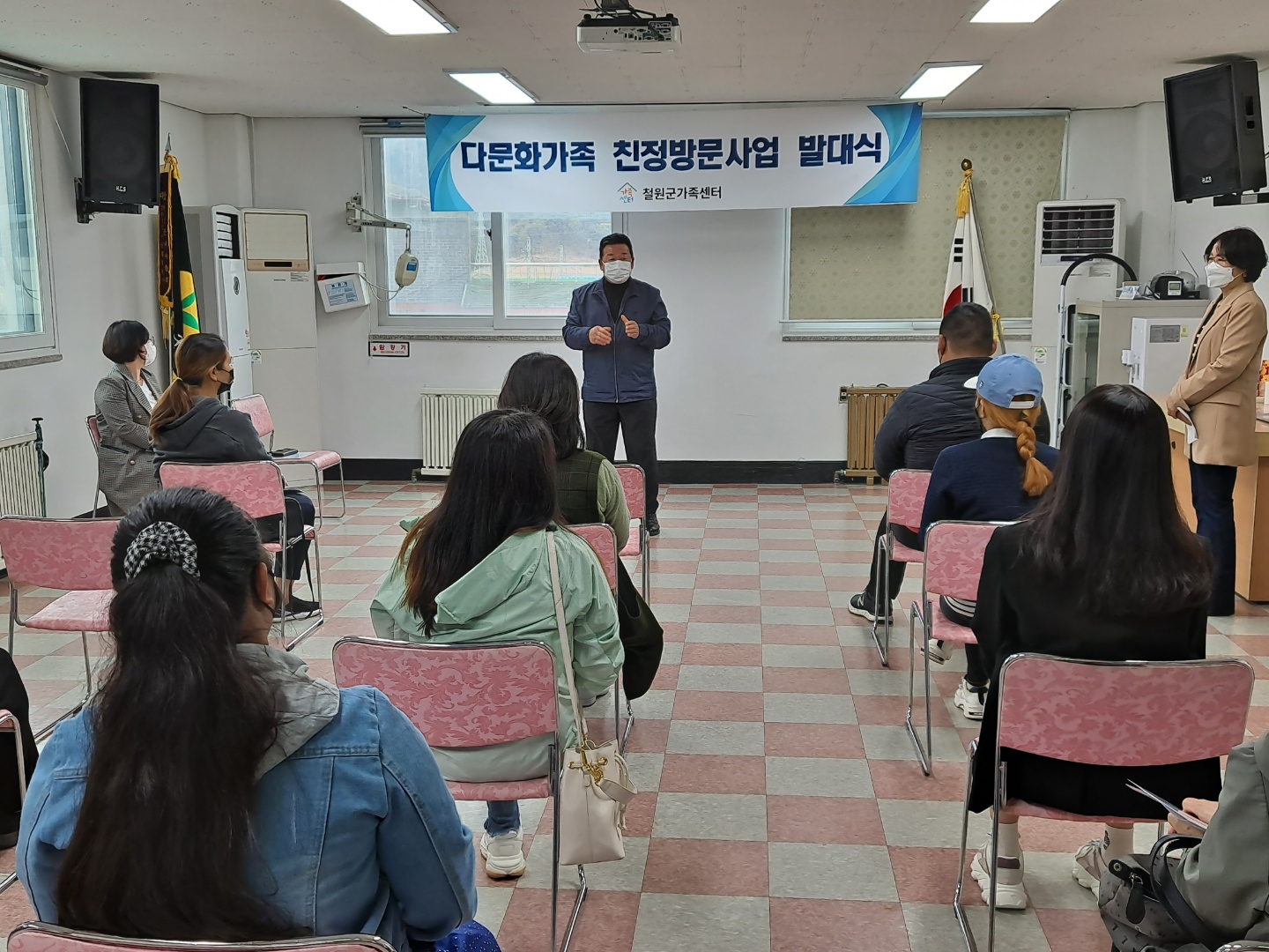 친정방문 발대식