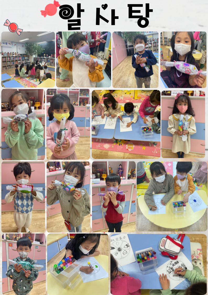 4월 독후미술 활동