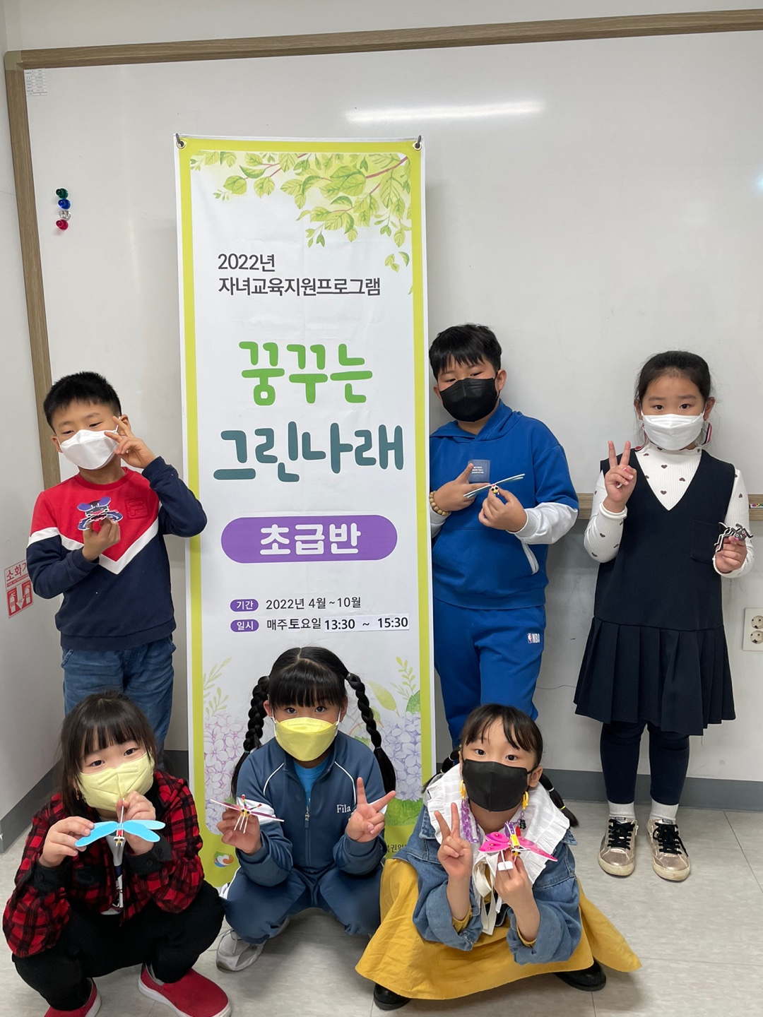 4월 꿈꾸는 그린나래 활동