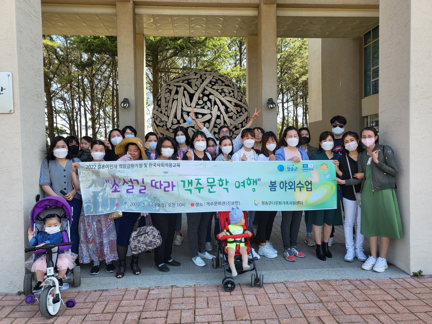소설길 따라 객주문학 여행♬