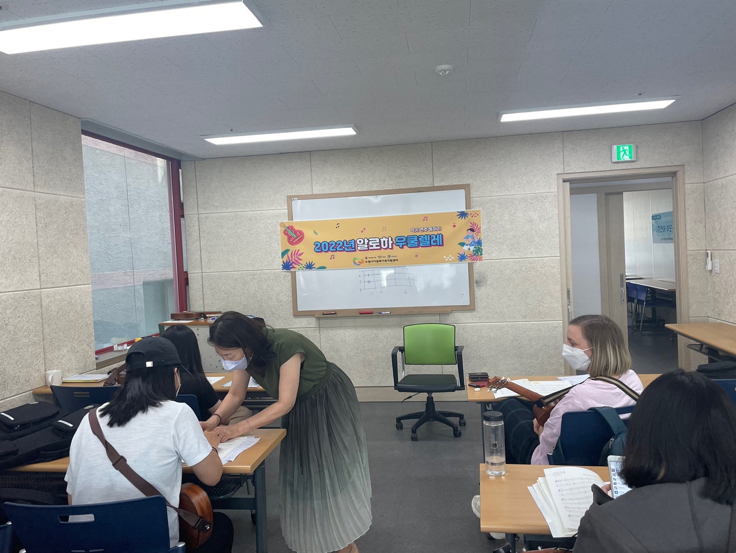 알로하 우쿨렐레 동아리 (우쿨렐레 악기 배우기 5회기)