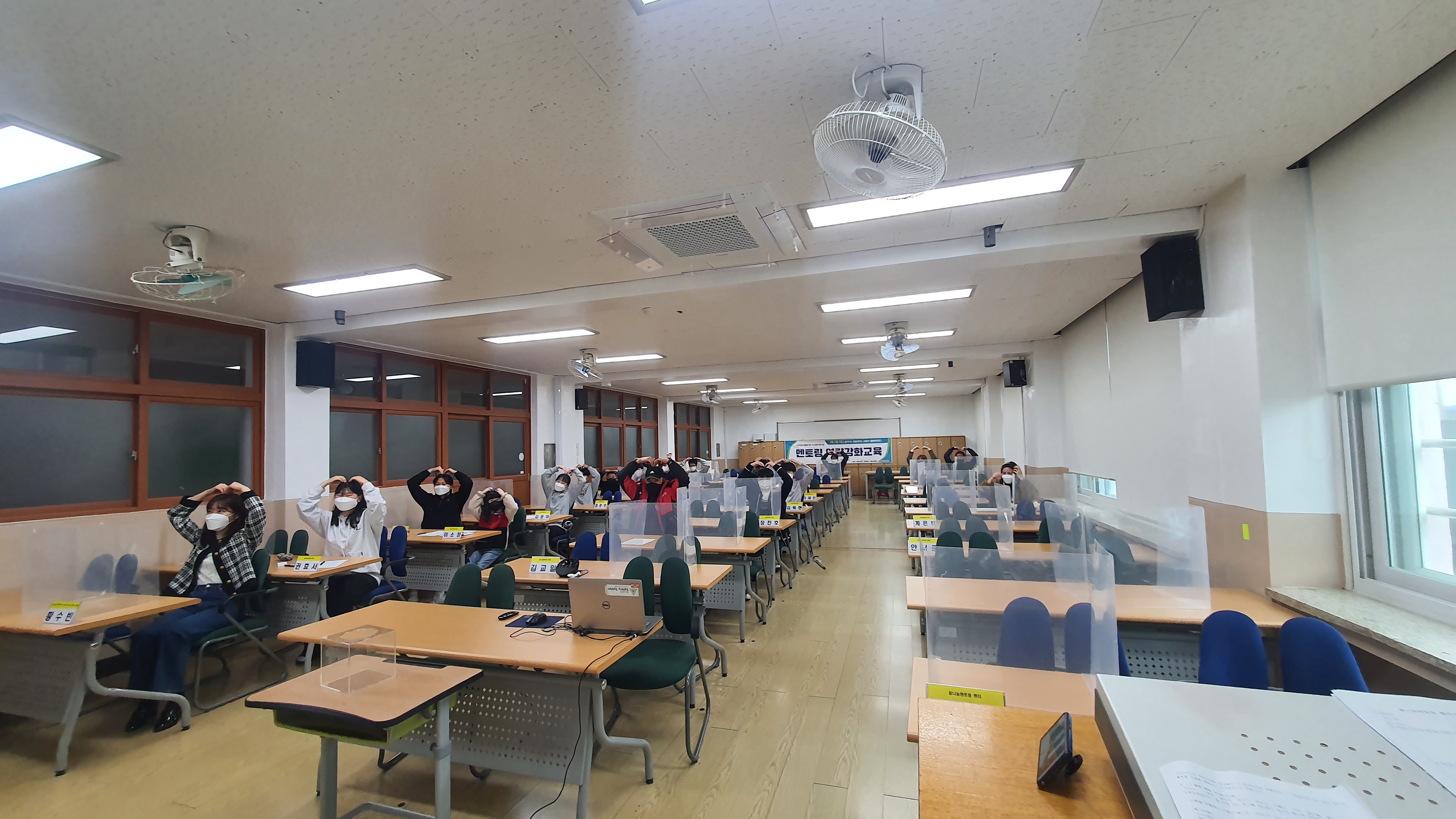 꿈나눔 멘토링 간담회