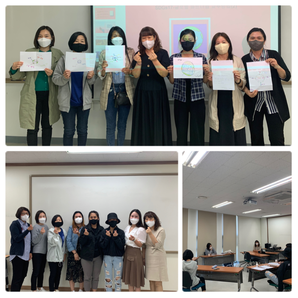 상호문화이해교육 강사 역량강화교육