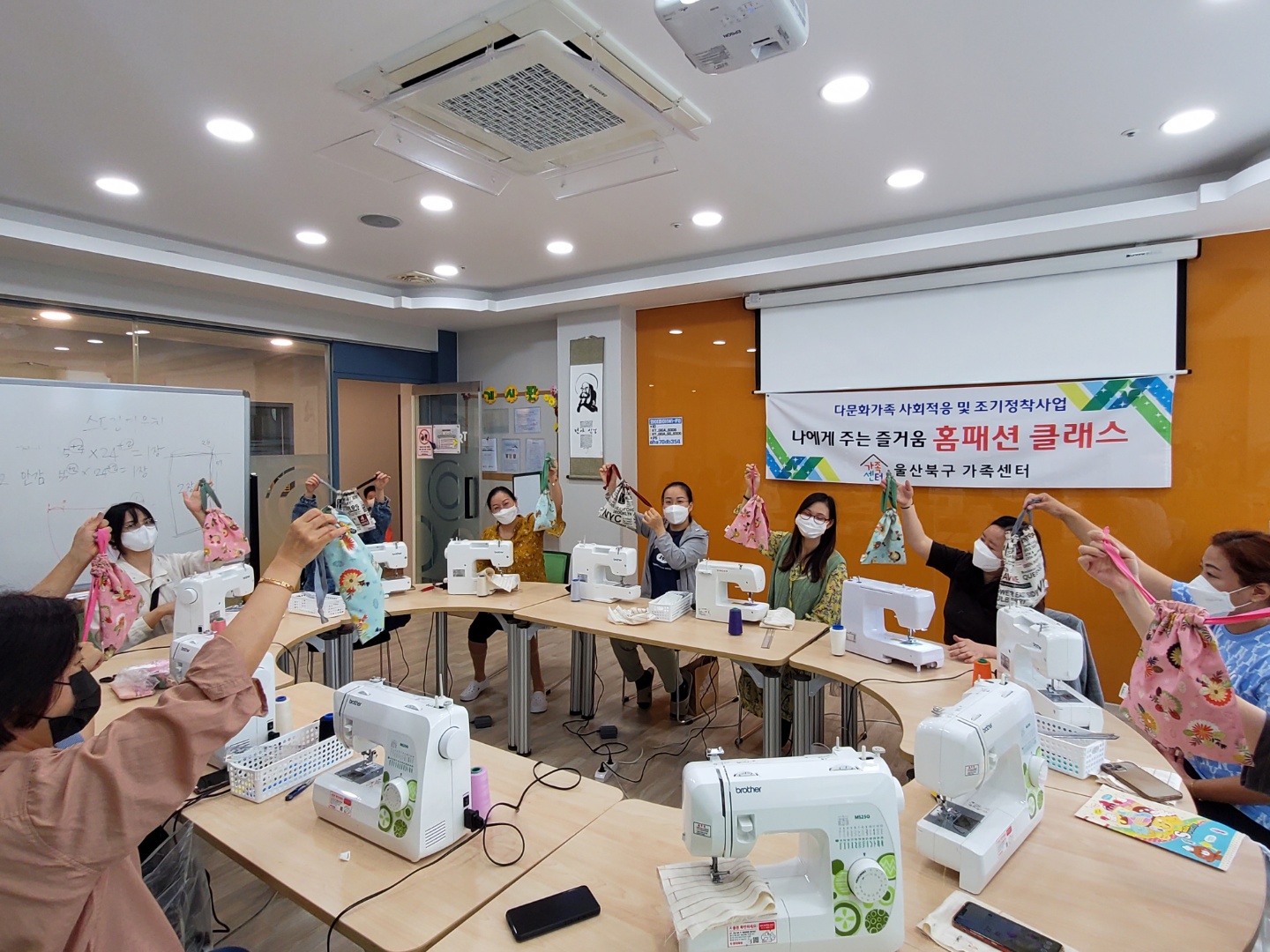 2022년 다문화가족 사회적응 및 조기정착사업 