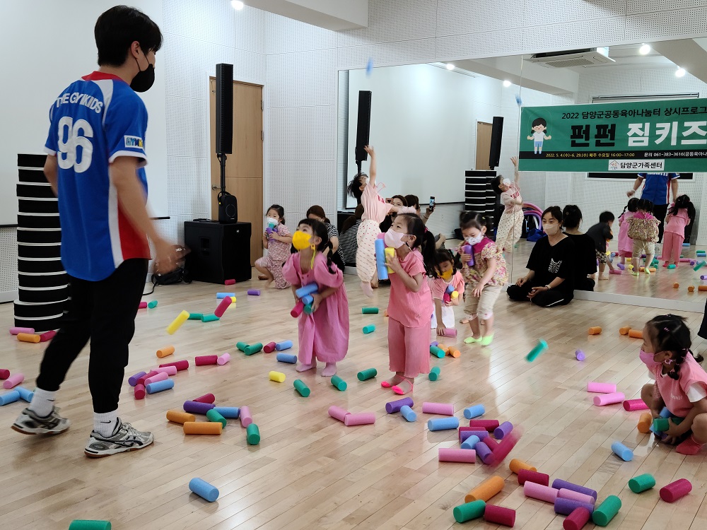  [공동육아나눔터]상시프로그램 