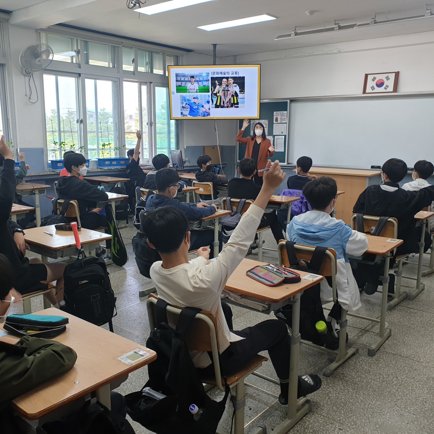 4월 다문화이해교육
