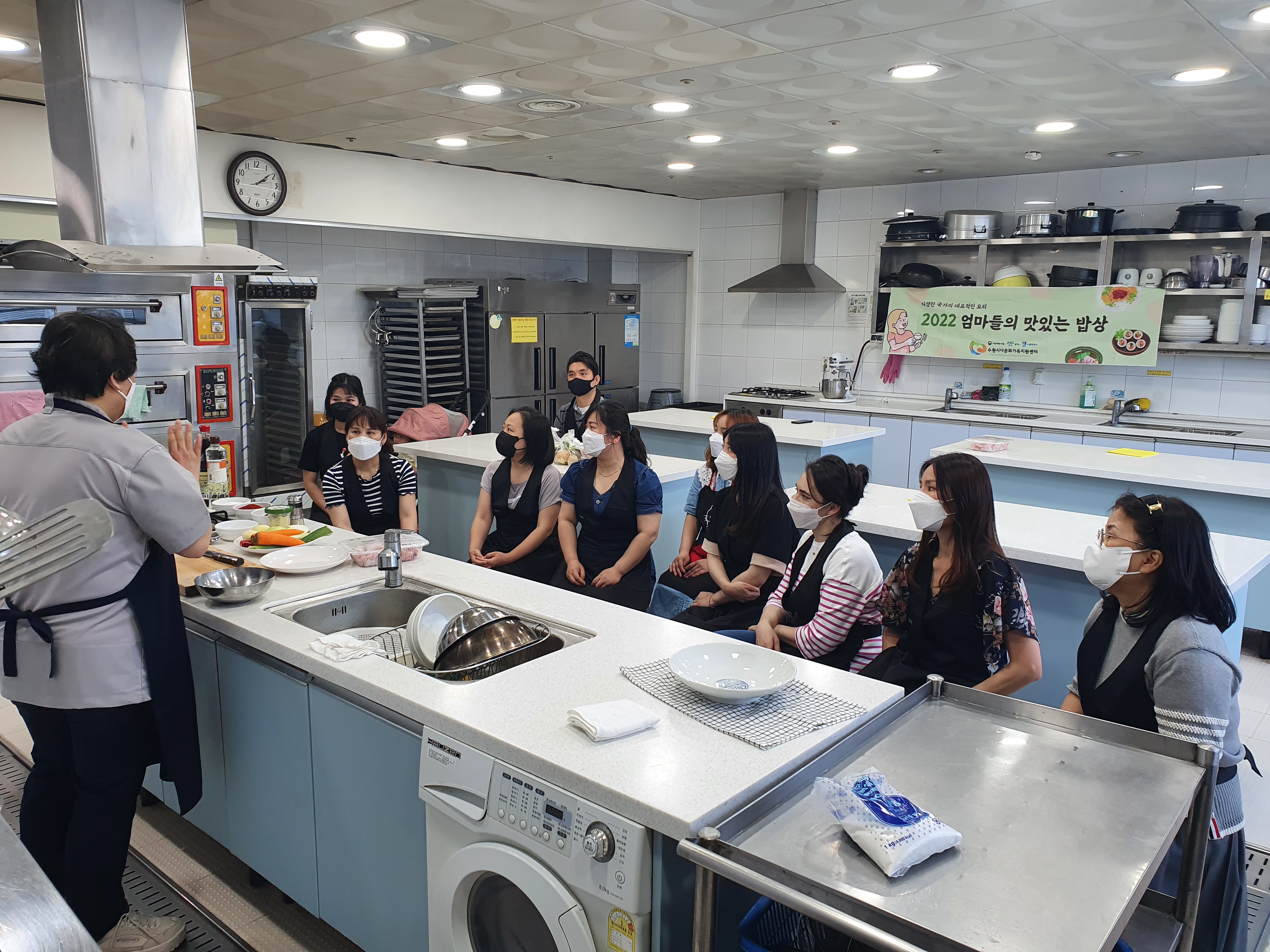 엄마들의 맛있는 밥상 동아리(2회기) 