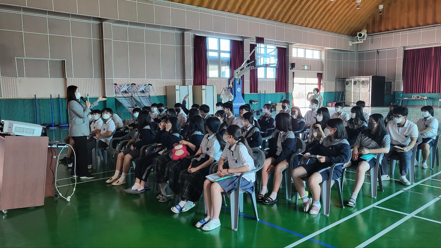 5월 다문화이해교육