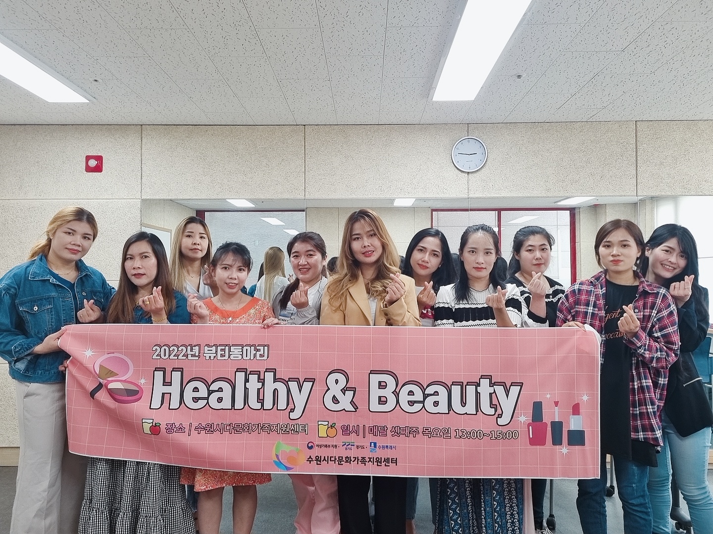 Healthy&Beauty동아리 3회기(메이크업 교실)