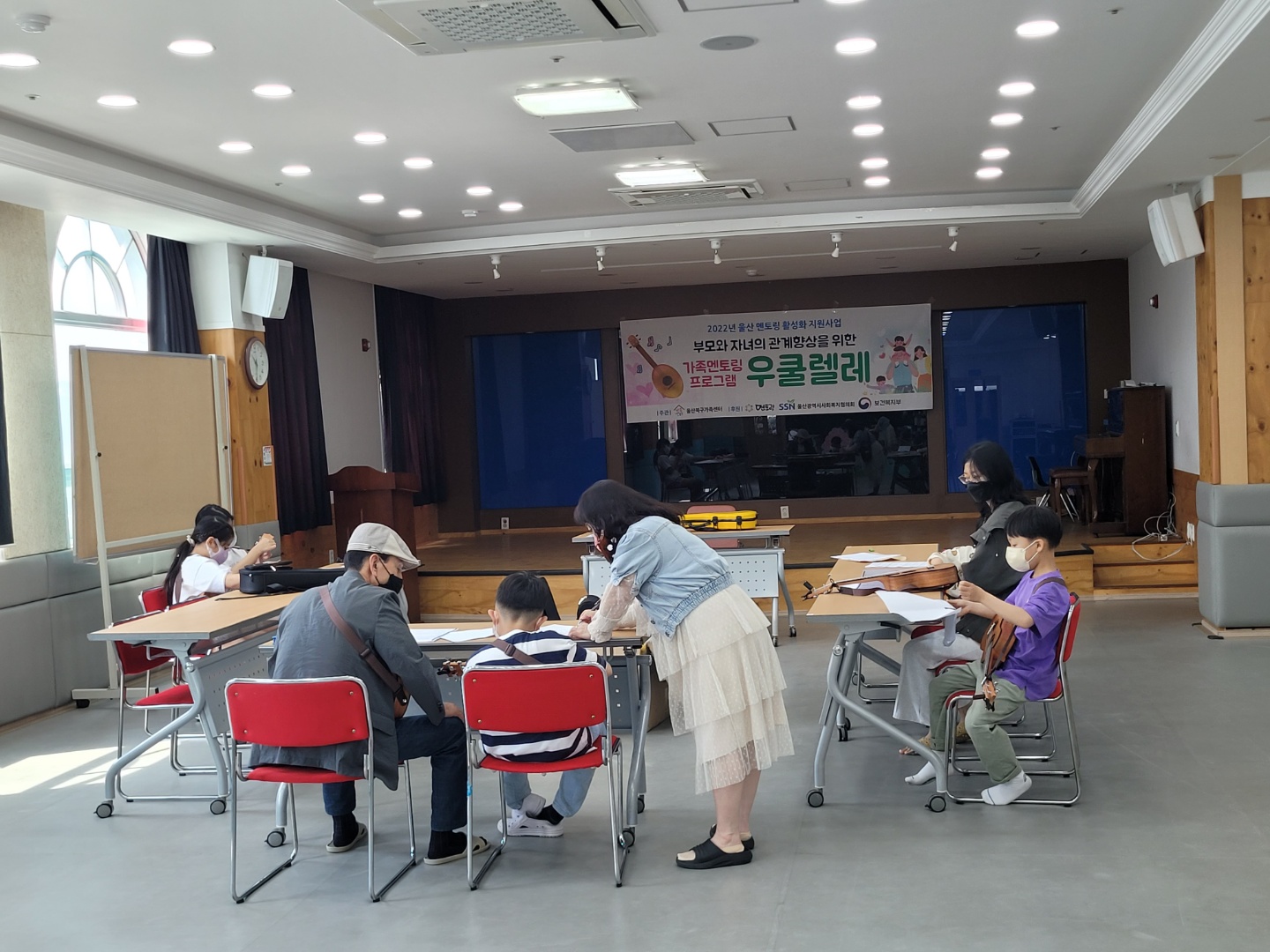 울산멘토링활성화지원사업-부모와 자녀의 관계향상을 위한 가족멘토링프로그램 ‘우쿨렐레’ 강습 2회기 진행