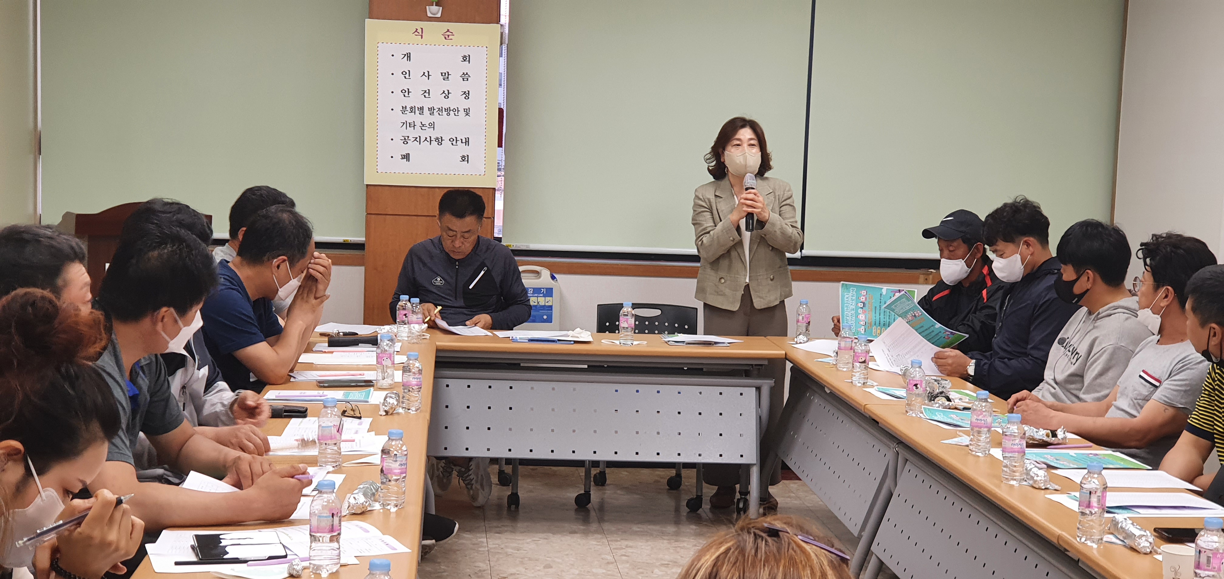 2022년 다문화가족 통합자조모임 '서·다·인(in)‘ 1분기 임원진 정기모임 진행