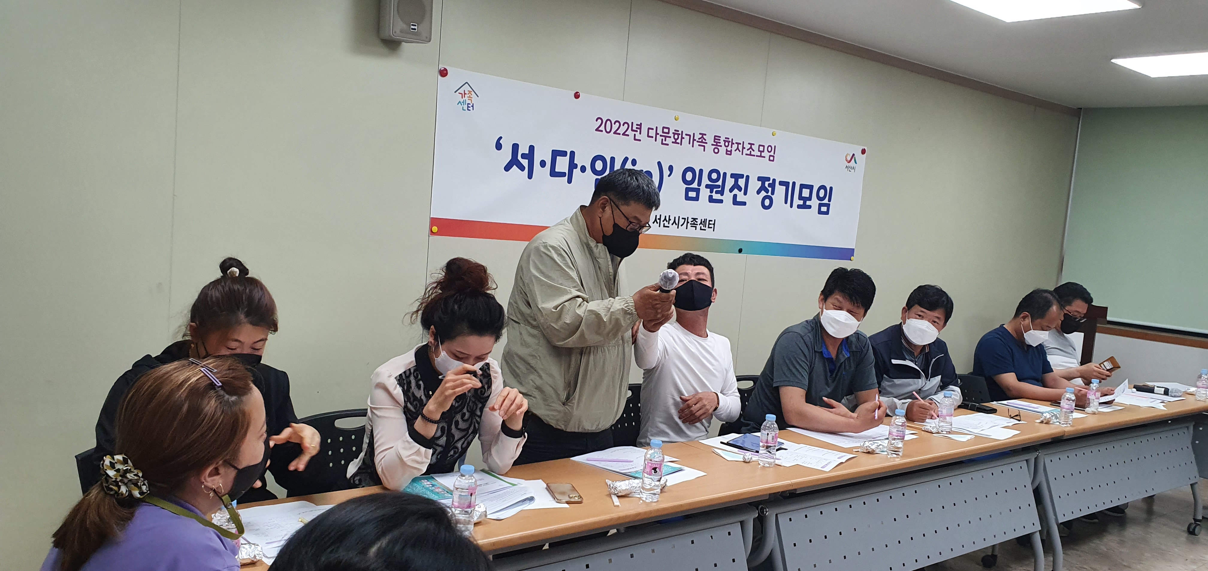 2022년 다문화가족 통합자조모임 '서·다·인(in)‘ 1분기 임원진 정기모임 진행