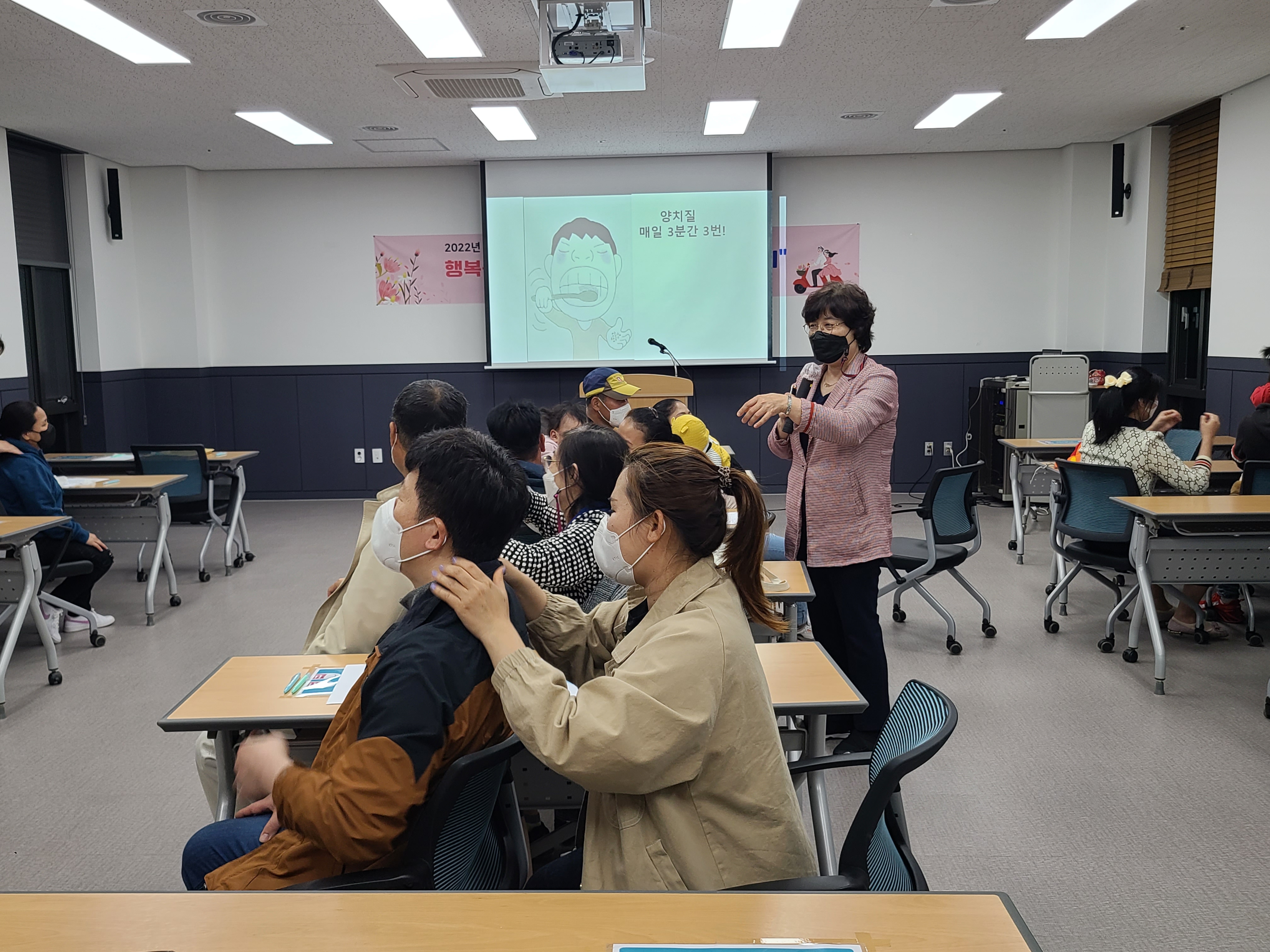 2022년 행복플러스 다문화부부교육