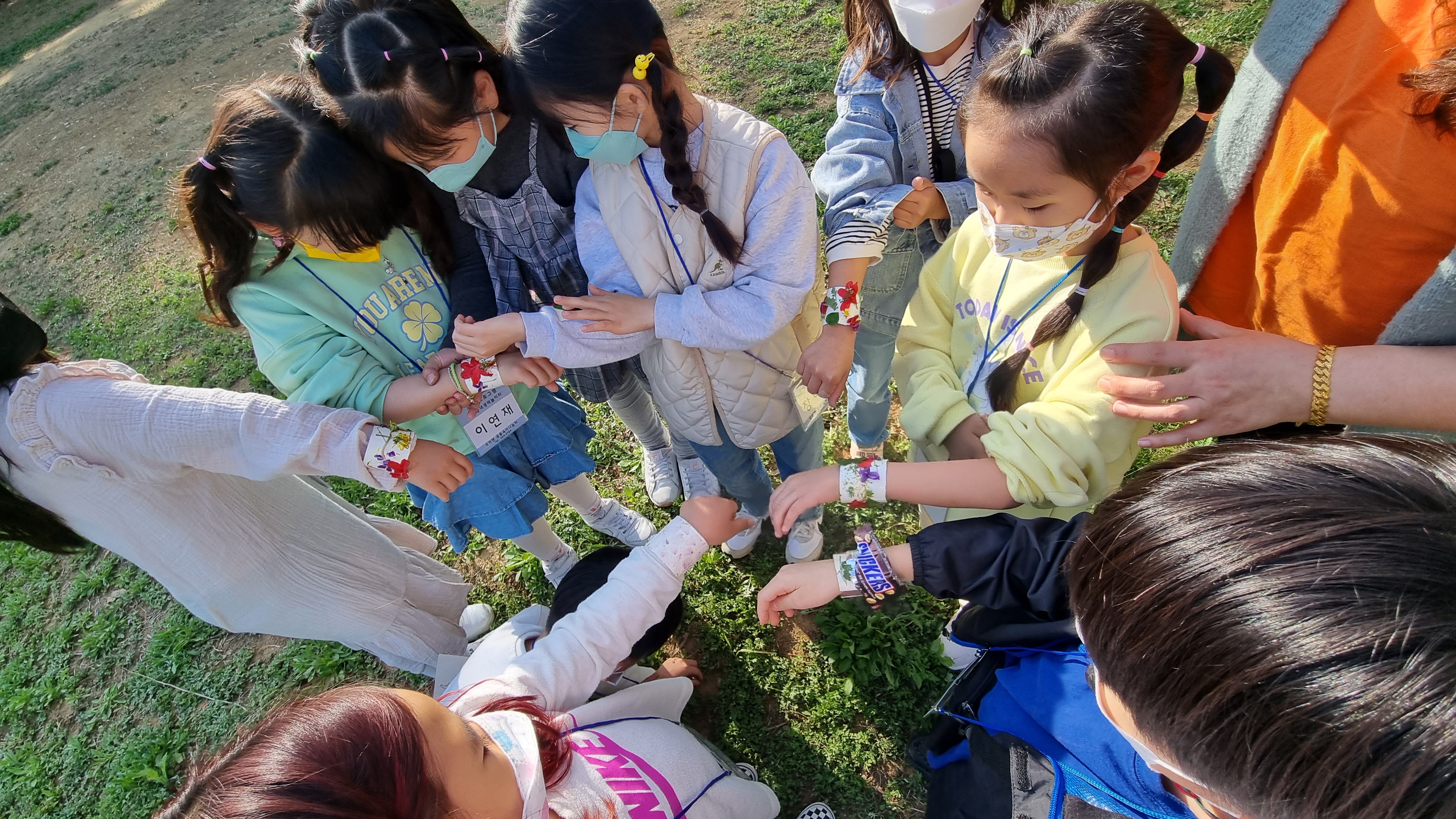 2022년 서산시성연면공동육아나눔터 초등상시프로그램 '우리동네 생태놀이터' 종강