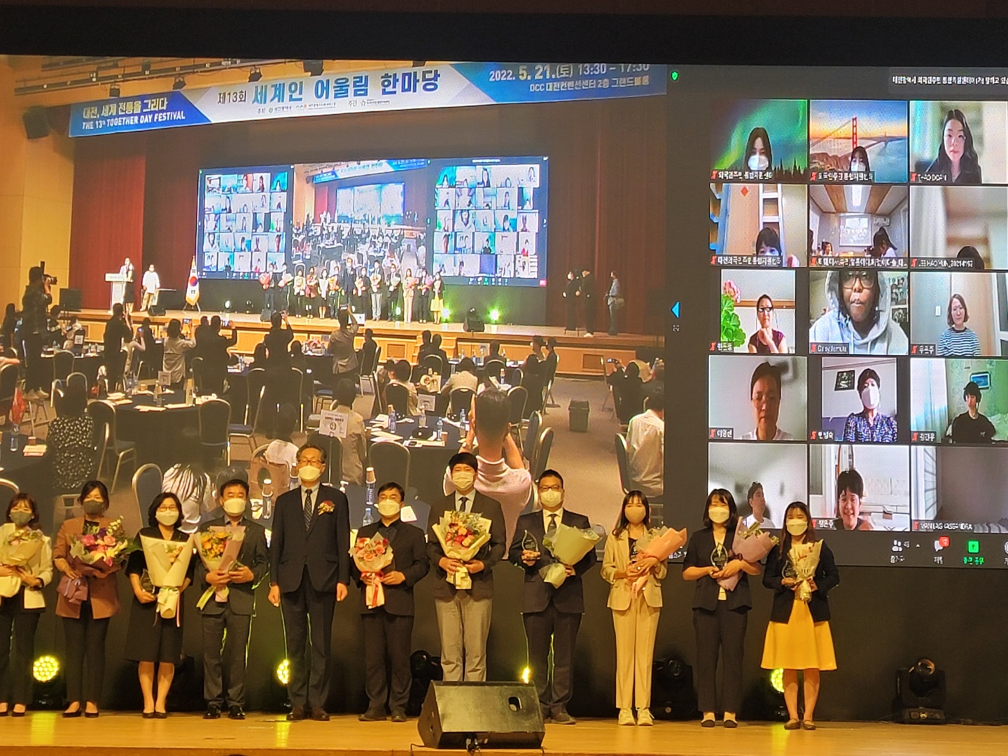 '제13회 세계인 어울림 한마당' 외국인주민 정착지원 유공표창 