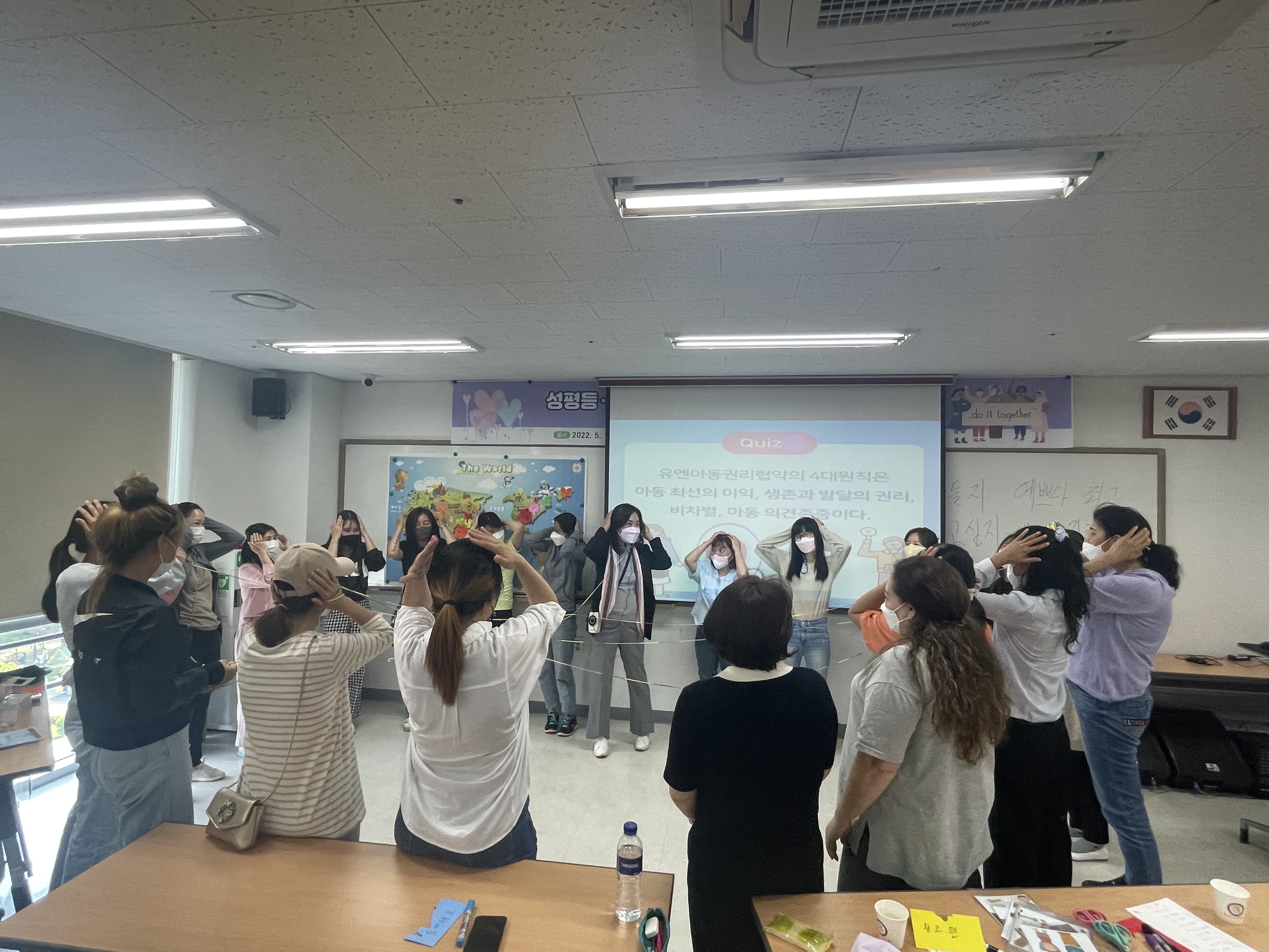 2022년 다문화이해교육Ⅰ