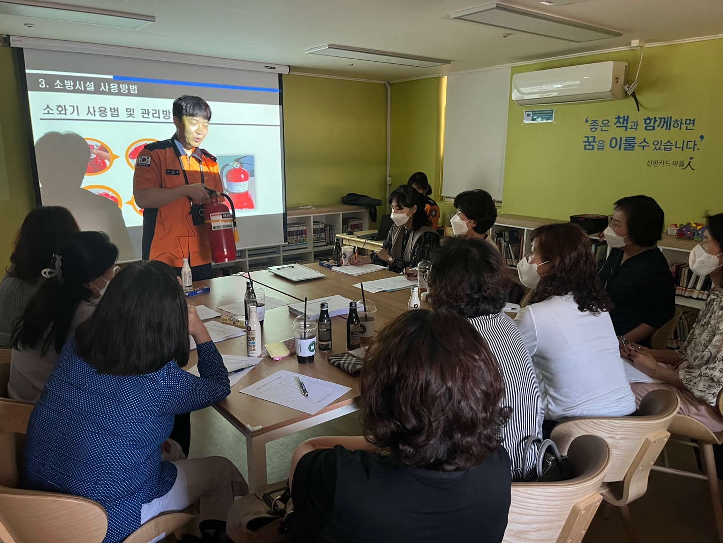 2022년 방문교육지도사 수시교육_소방안전교육 진행