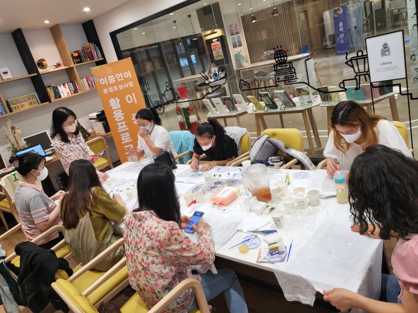 [이중언어 가족환경조성사업] 3차 활용프로그램