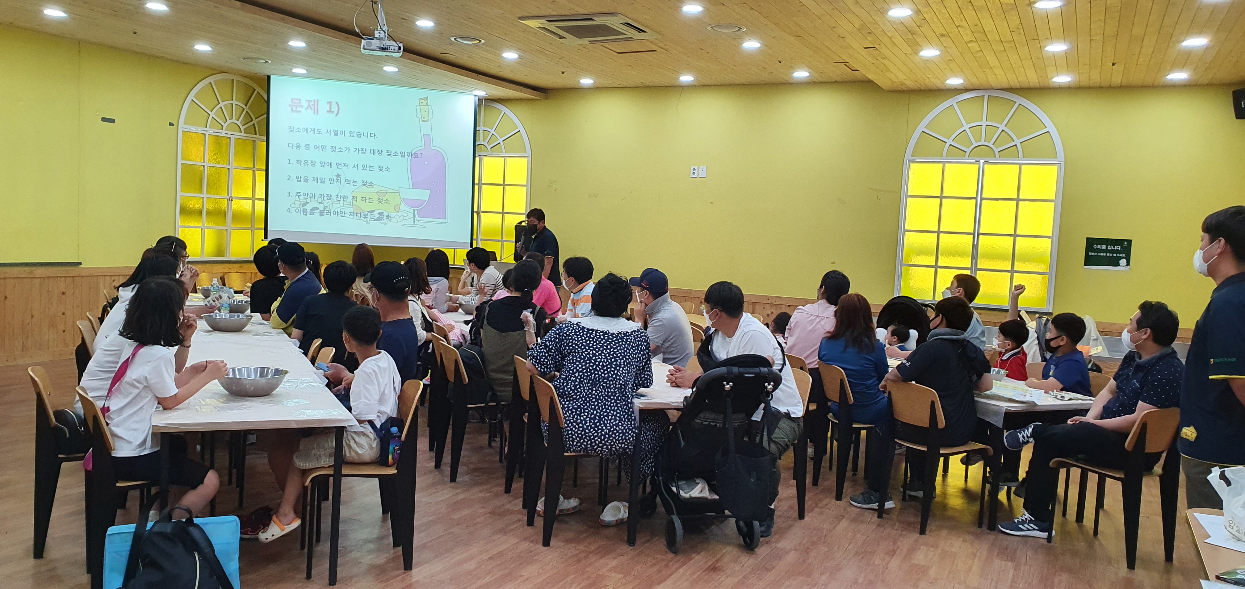 가족친화문화프로그램 ‘우리가족 상큼달달 Day 2차’ 가족나들이 진행 