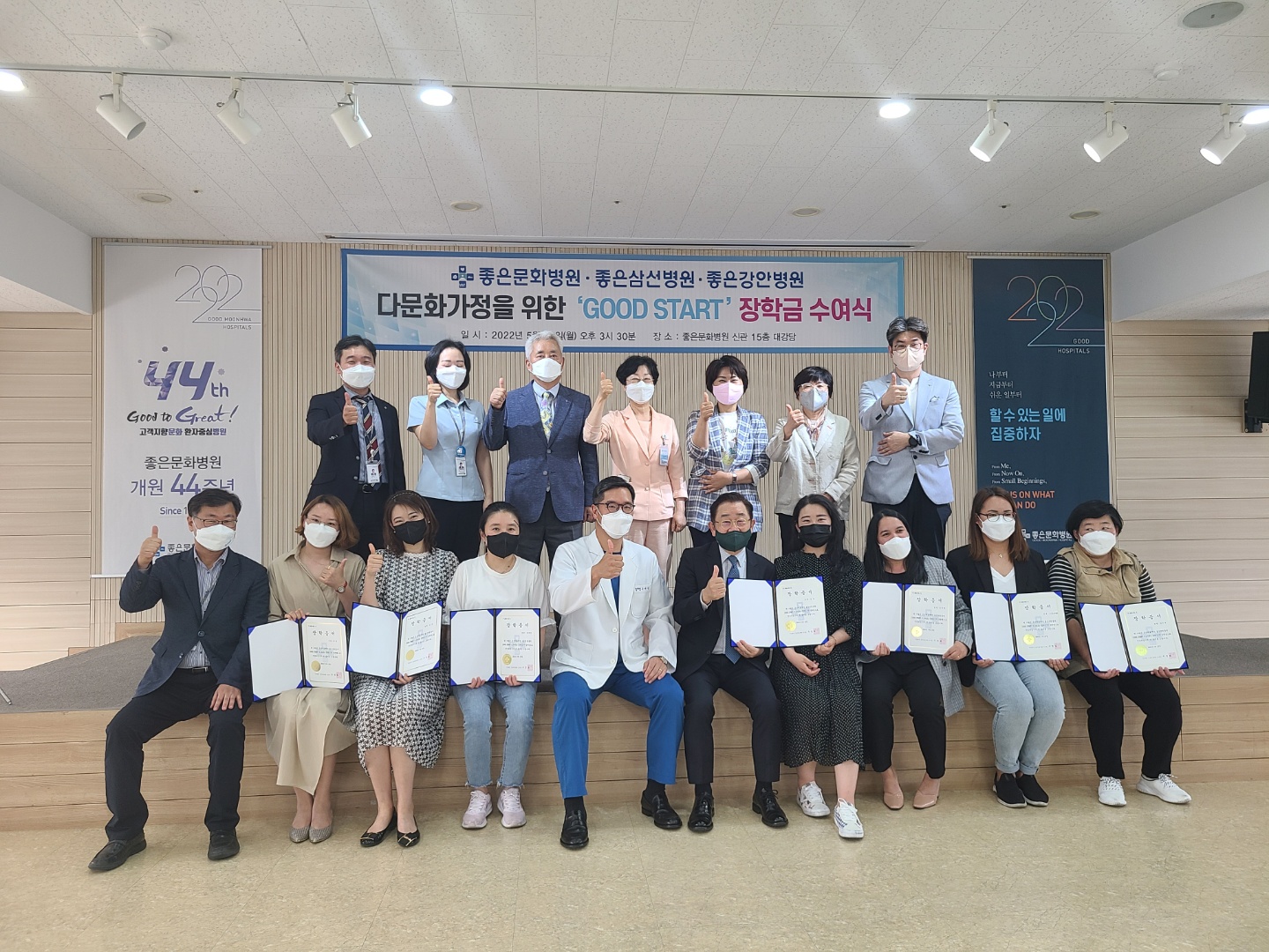 2022년 검정고시 장학금 수여식