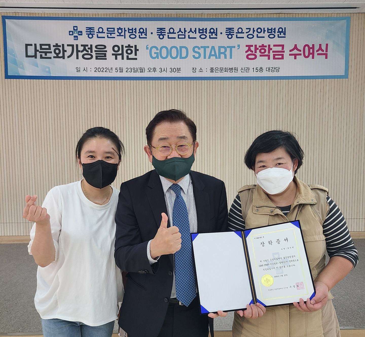 2022년 검정고시 장학금 수여식