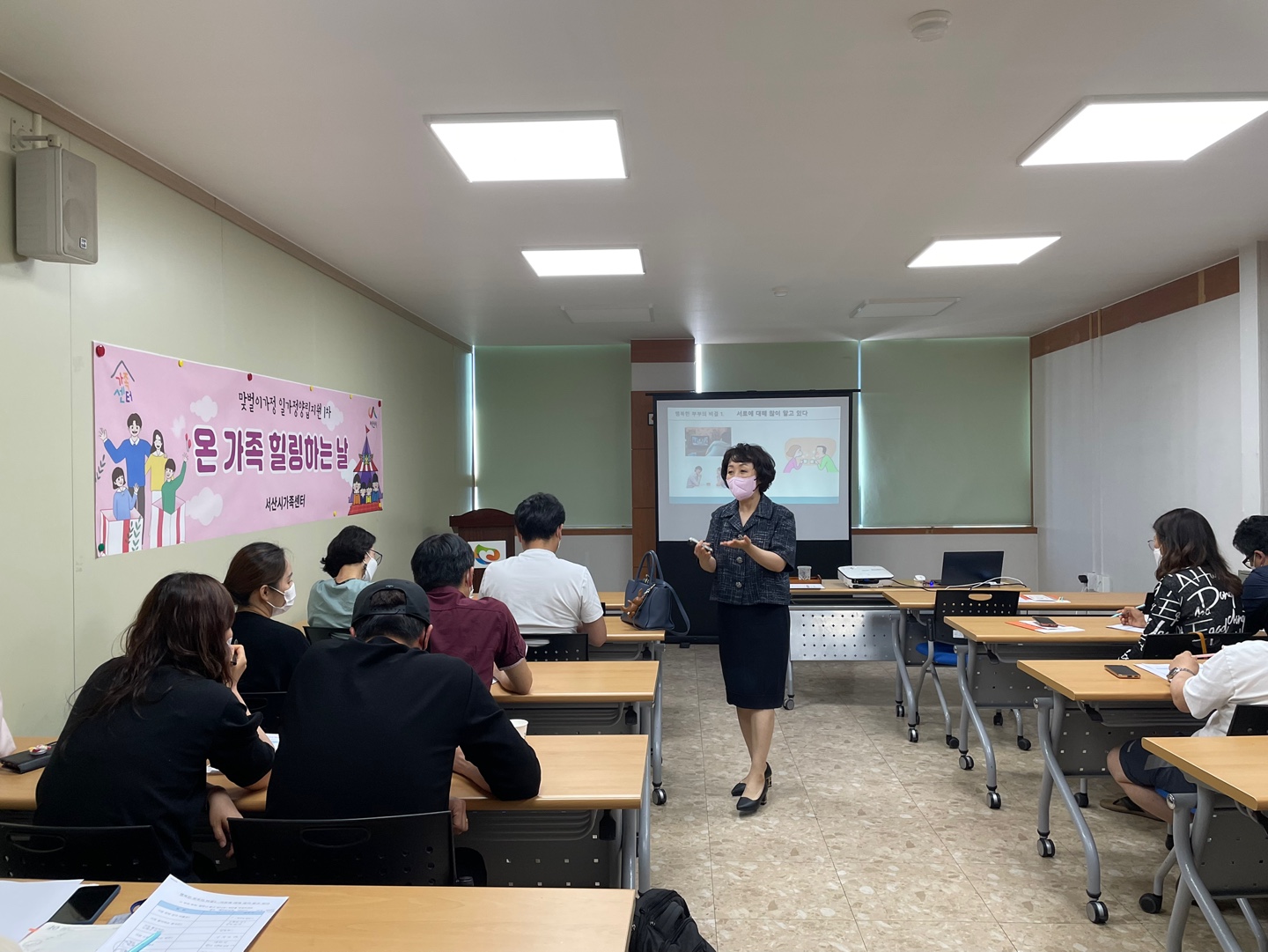 맞벌이부부 일가정양립지원 사업 '온 가족 힐링하는 날' 개강