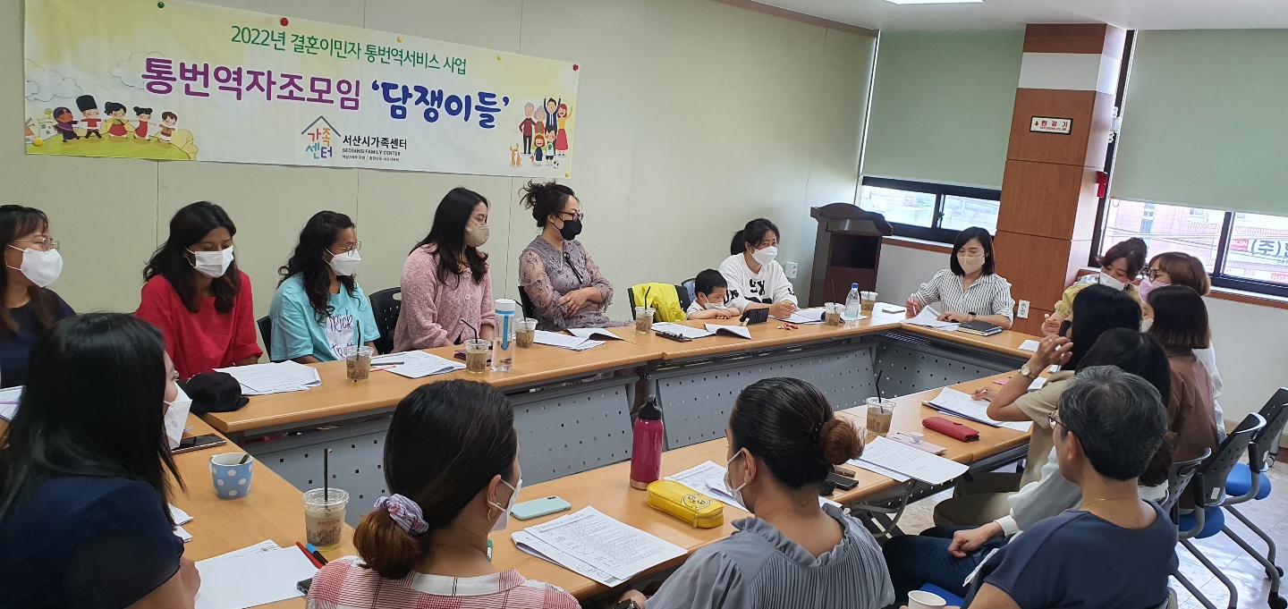 통번역자조모임 6차 모임 진행