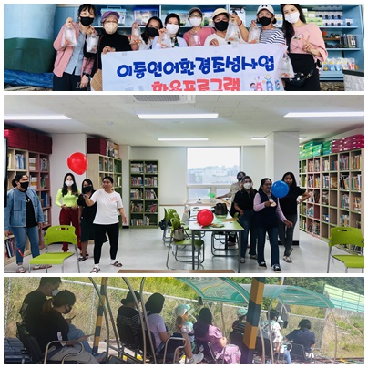 22년 이중언어 가족 환경조성사업 5월수업사진