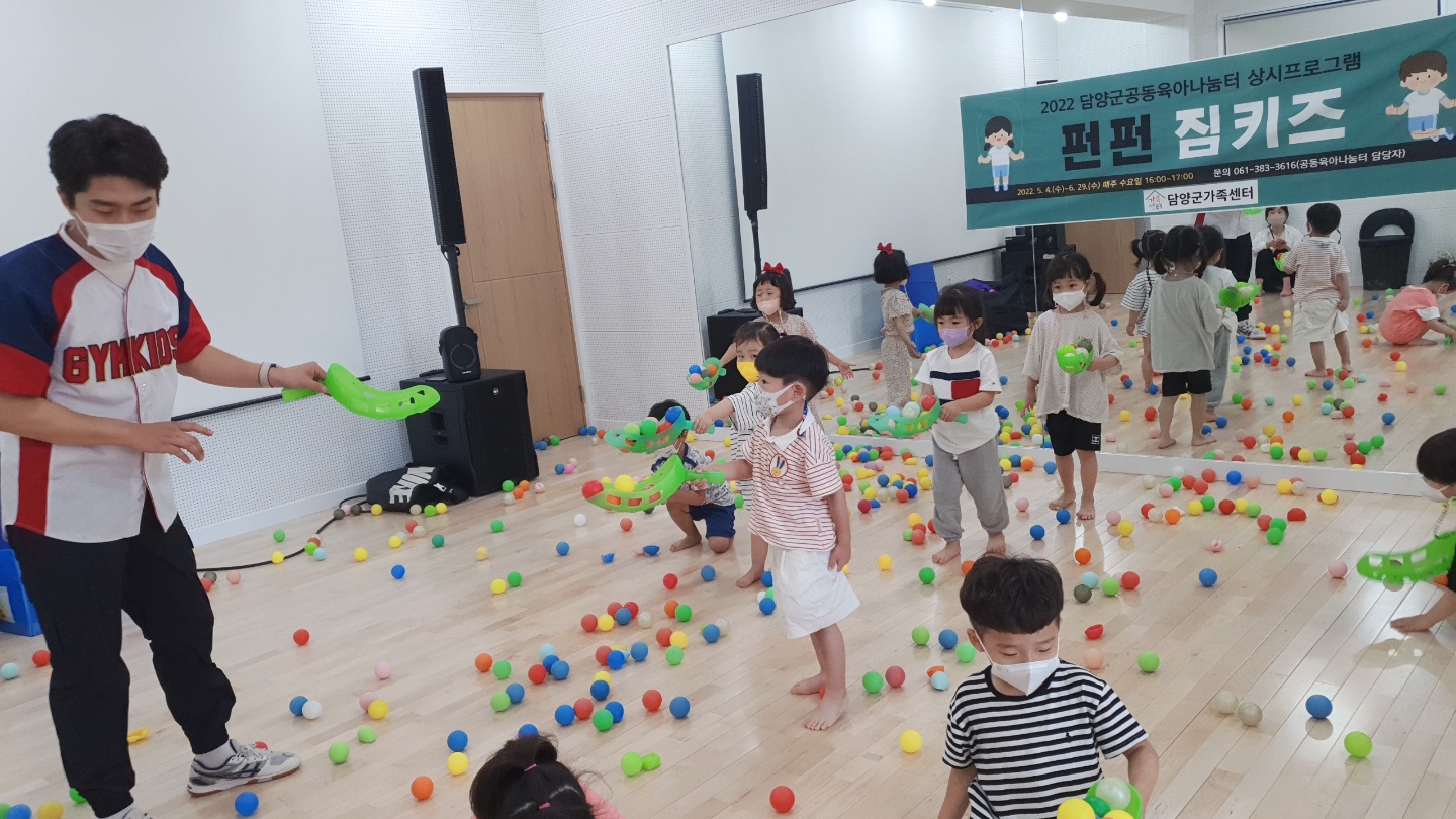 [공동육아나눔터]상시프로그램 
