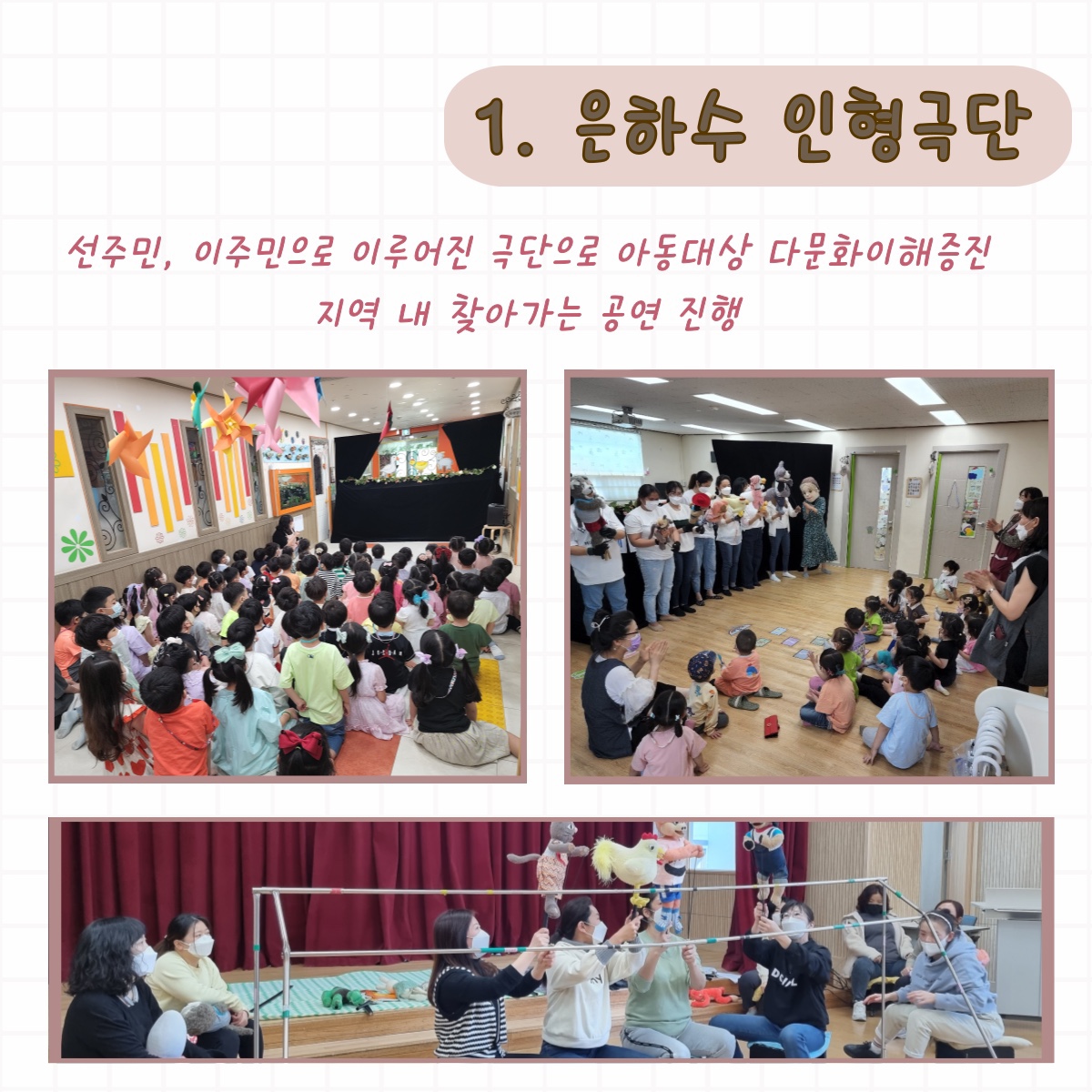 [월간소식지'다함께봄'] 10호 (22년6월) 