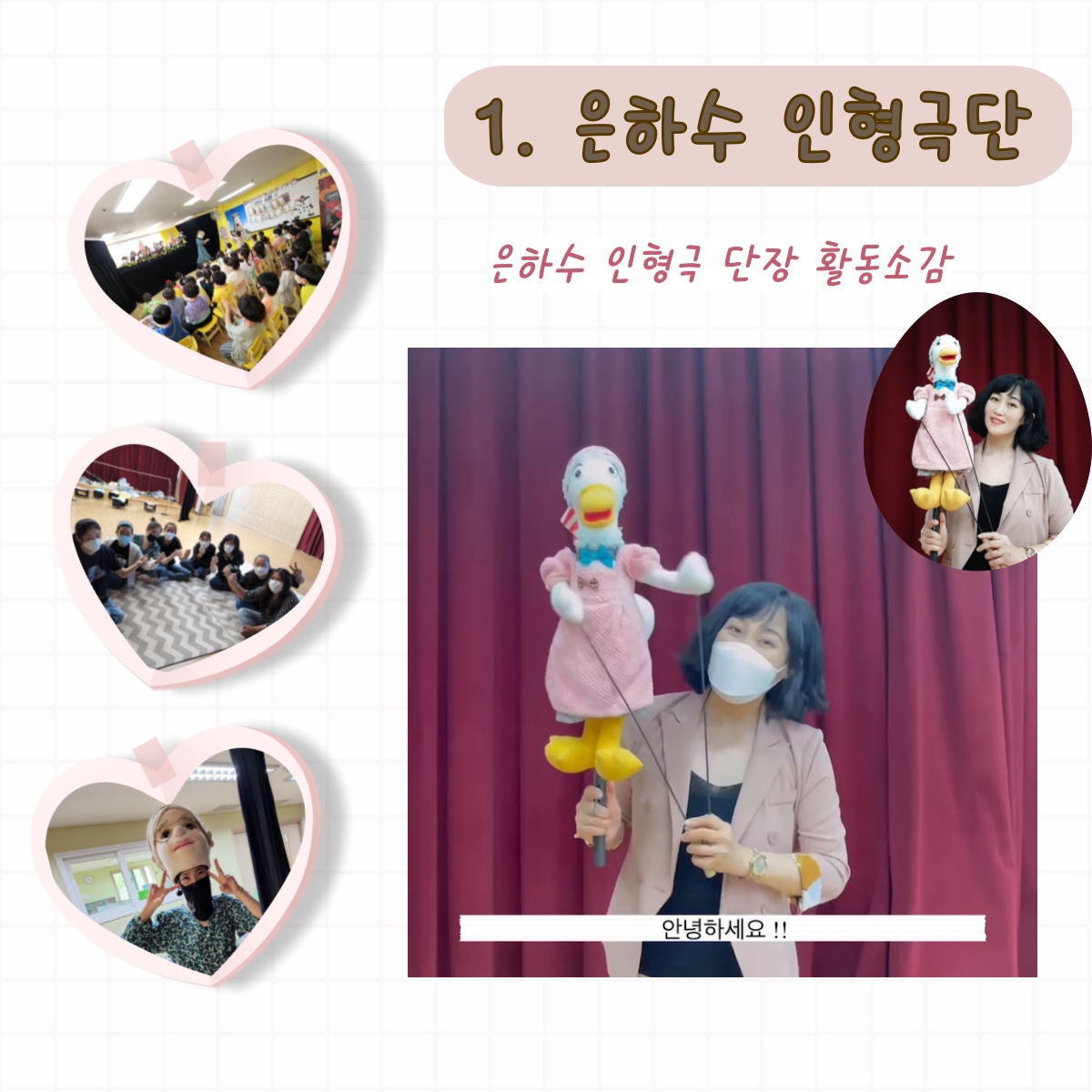 [월간소식지'다함께봄'] 10호 (22년6월) 