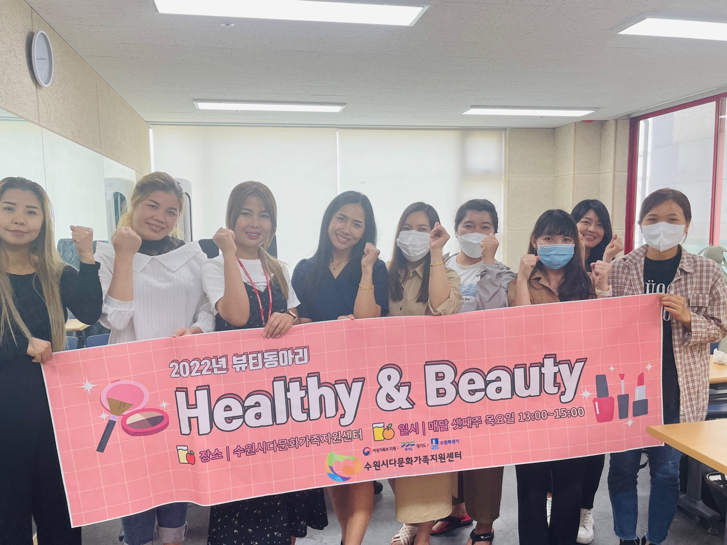 Healthy&Beauty동아리 4회기(천연 바디 스크럽 만들기 및 수원도서관 이용법 교육)