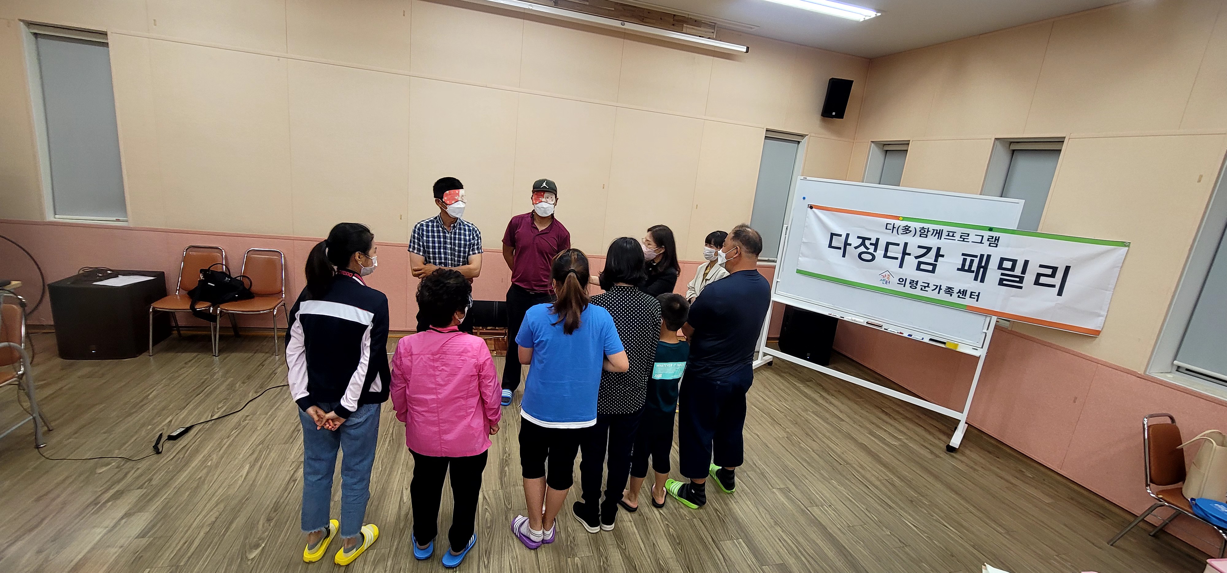 다(多)함께 프로그램 ‘다정다감 패밀리’ 2~3회기차 진행사진