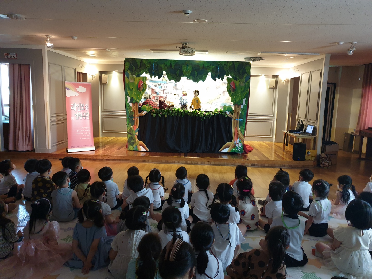 레인보우 인형극단 