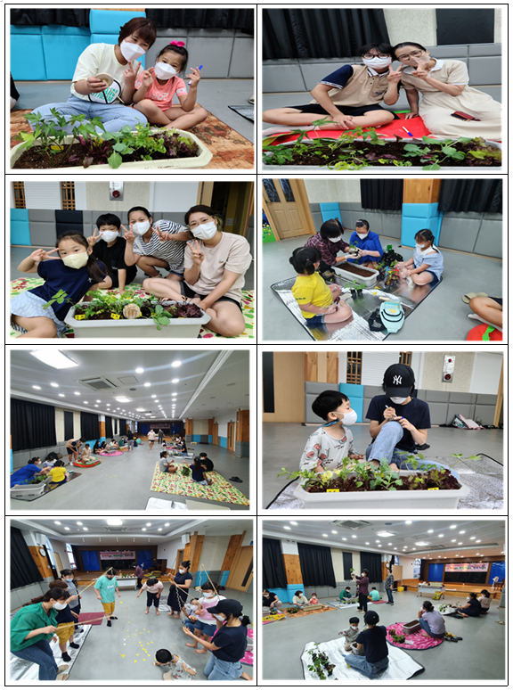 6월 가족프로그램으로 ‘우리가족, 미니텃밭 만들기’ 프로그램
