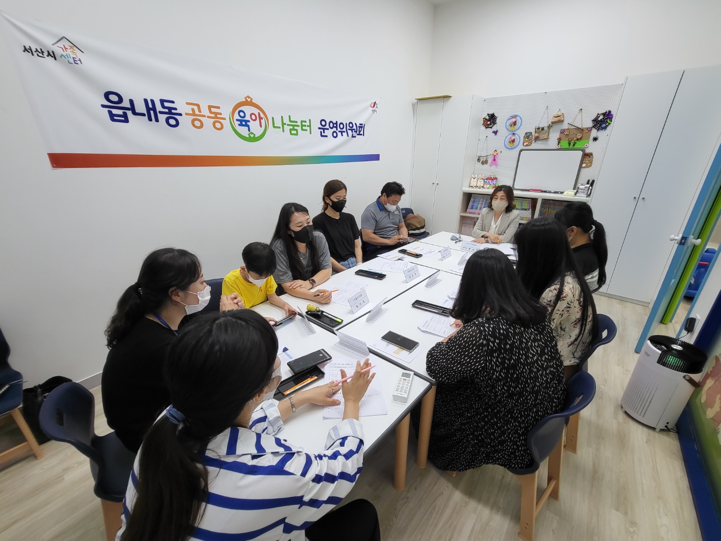 서산시_읍내동공동육아나눔터 2분기 운영위원회 개최