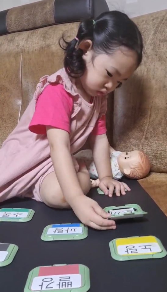 이중언어가족환경조성사업 부모 코칭 '엄마, 아빠는 언어 마술사' 6회