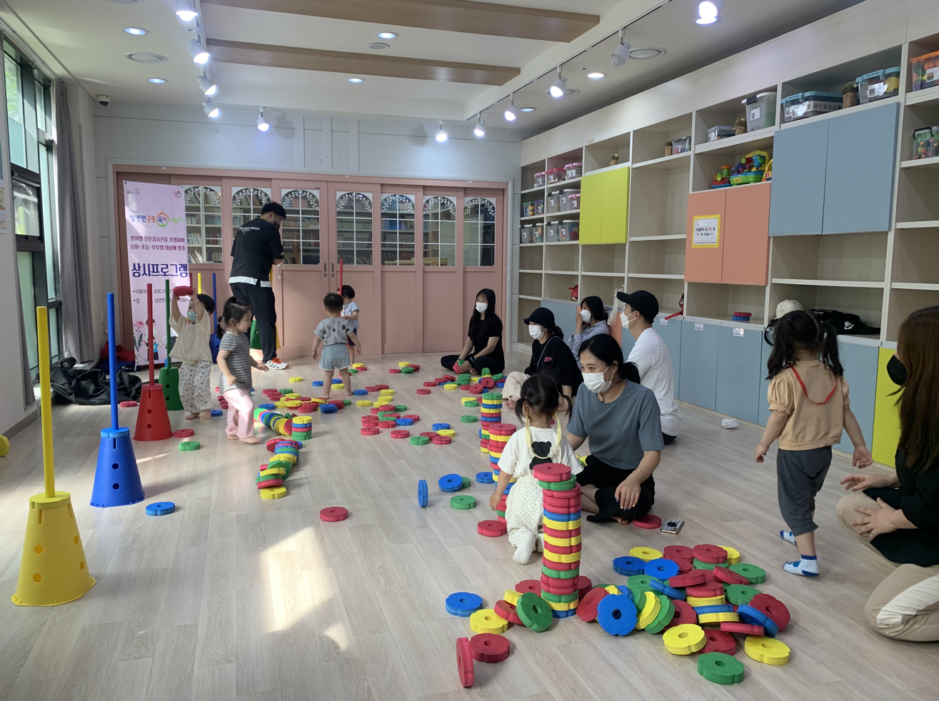 성연면공동육아나눔터 유아상시 프로그램 '팅팅탕탕 체육교실' 종강