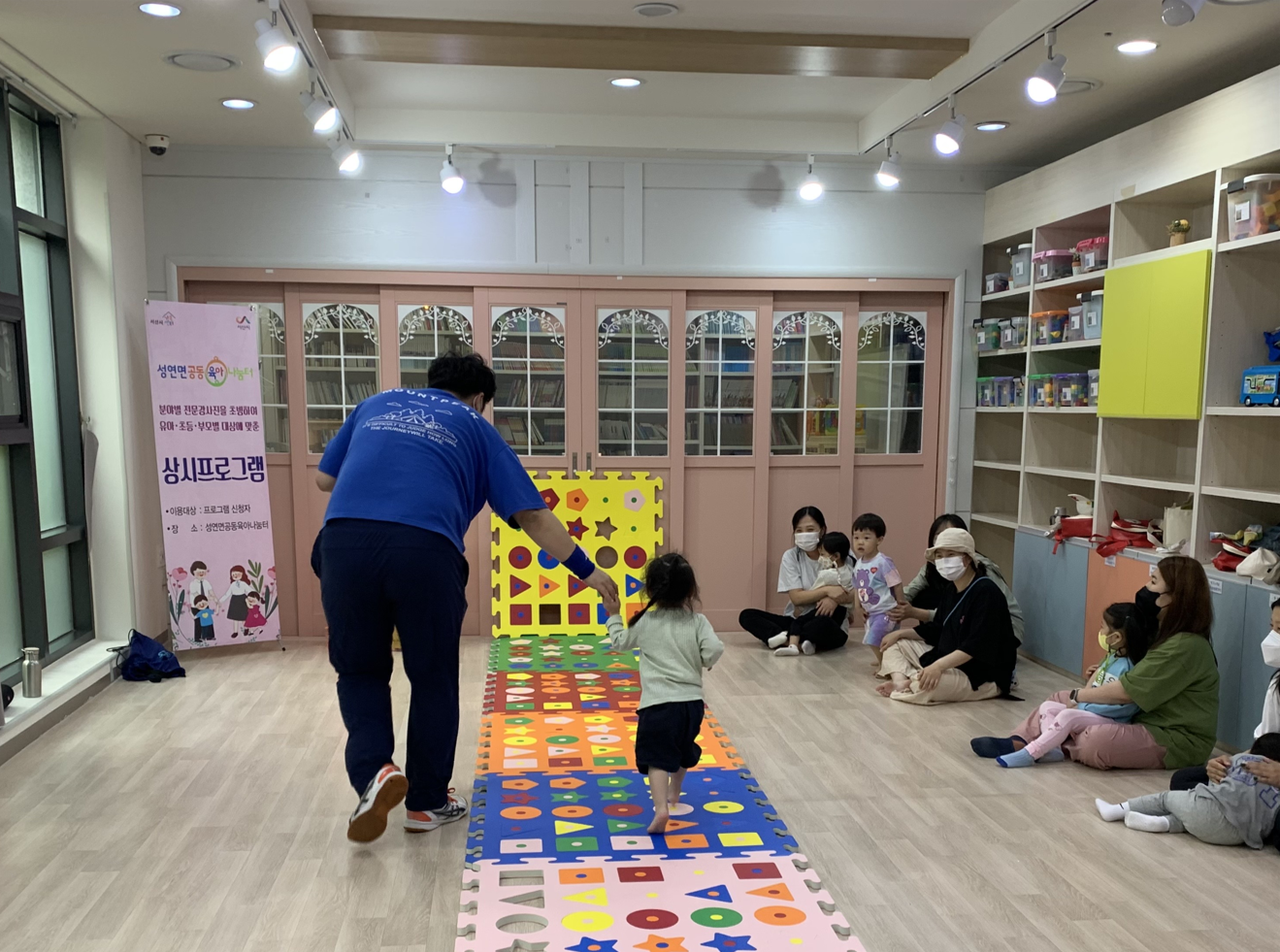 성연면공동육아나눔터 유아상시 프로그램 '팅팅탕탕 체육교실' 종강