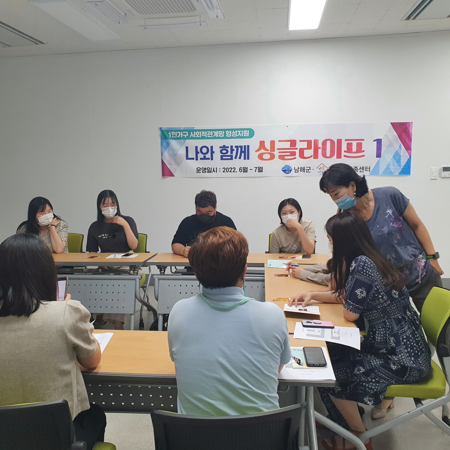 1인가구-너와함께 싱글라이프1