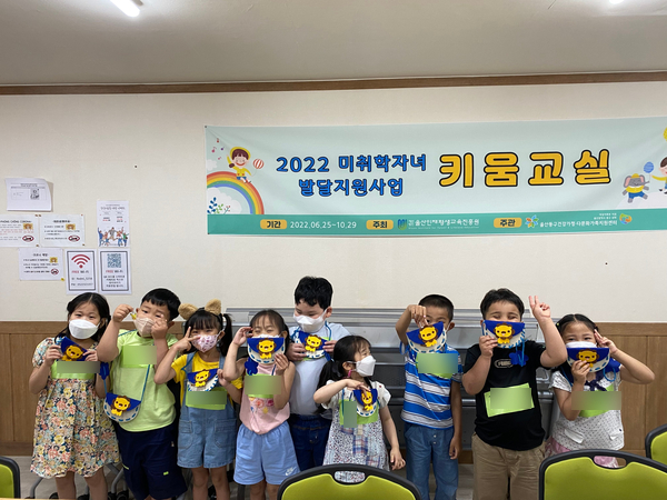 예비 초등학생 한글교육 