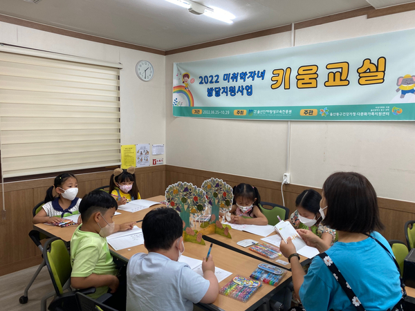 예비 초등학생 한글교육 