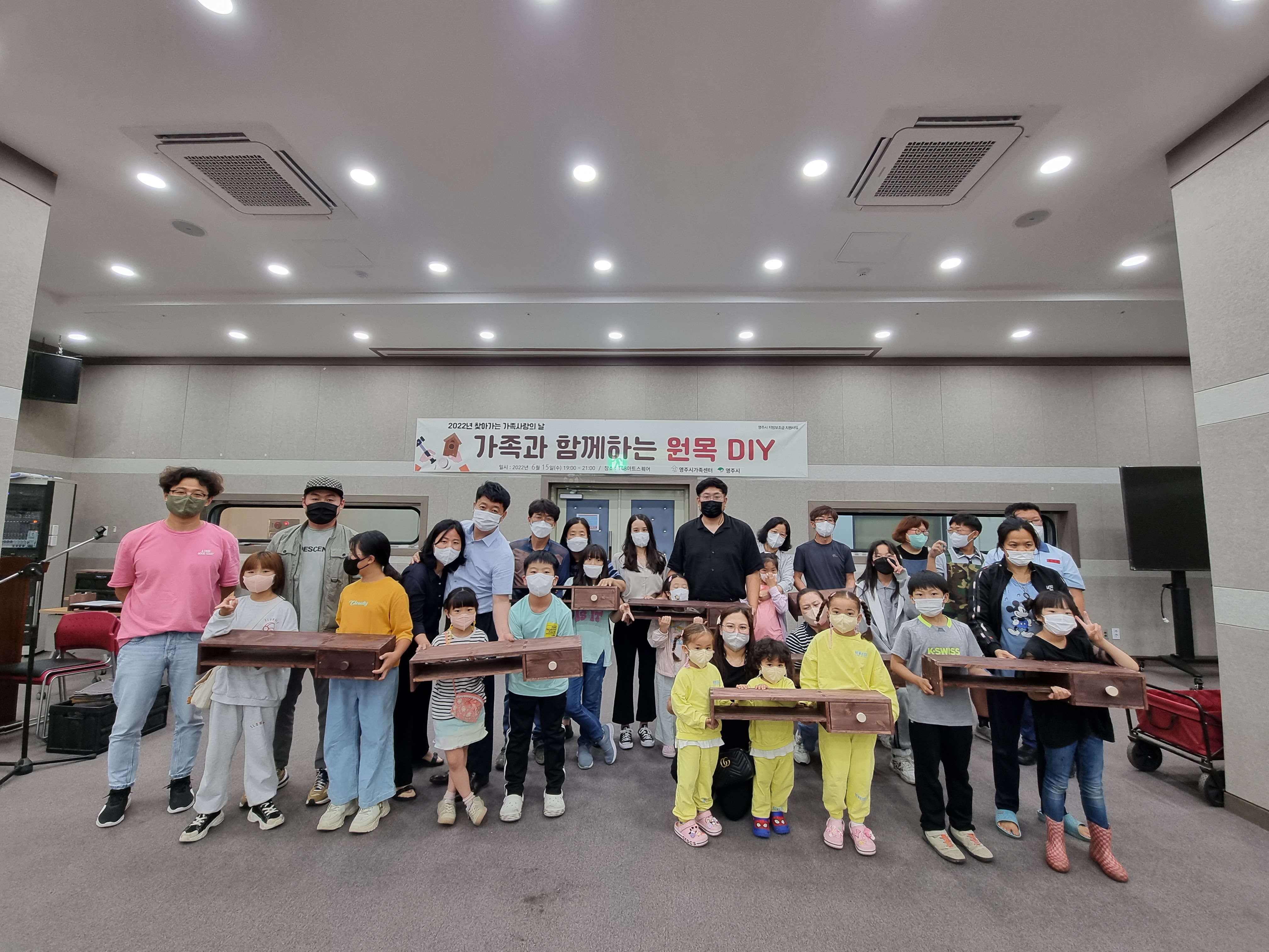 6월 15일 찾아가는 가족사랑의 날