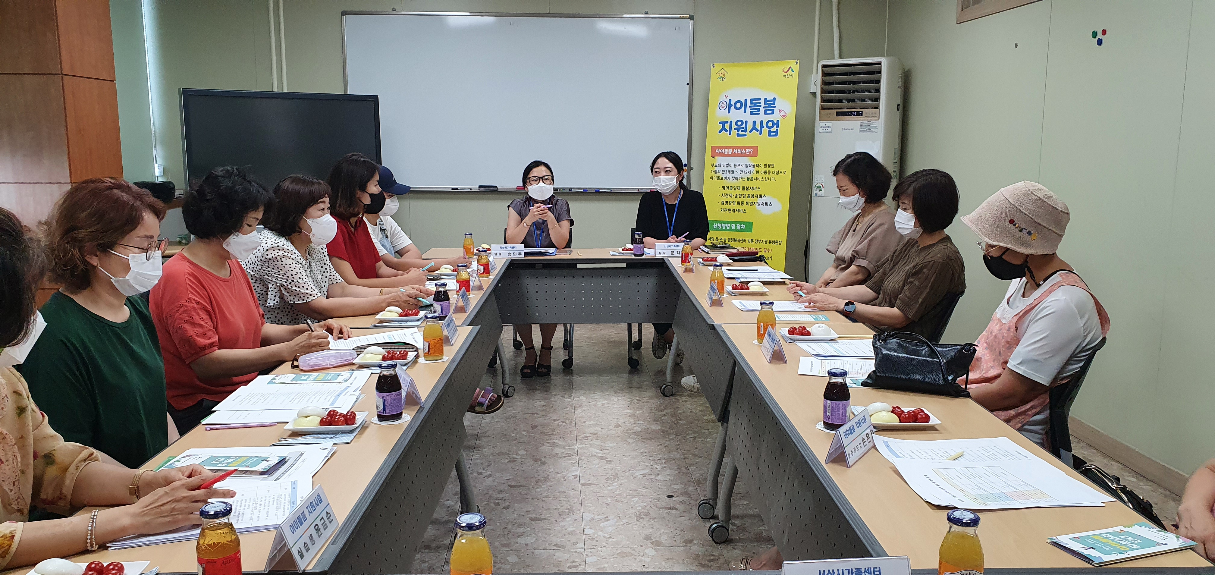 2022년 신규아이돌보미 오리엔테이션 실시