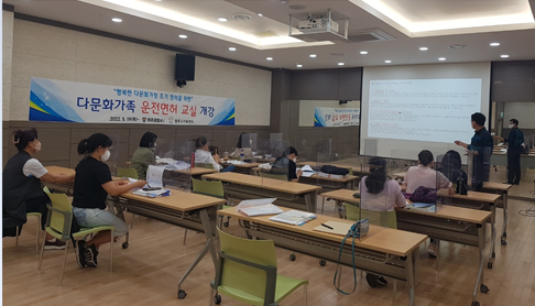 운전면허 취득반(6월)