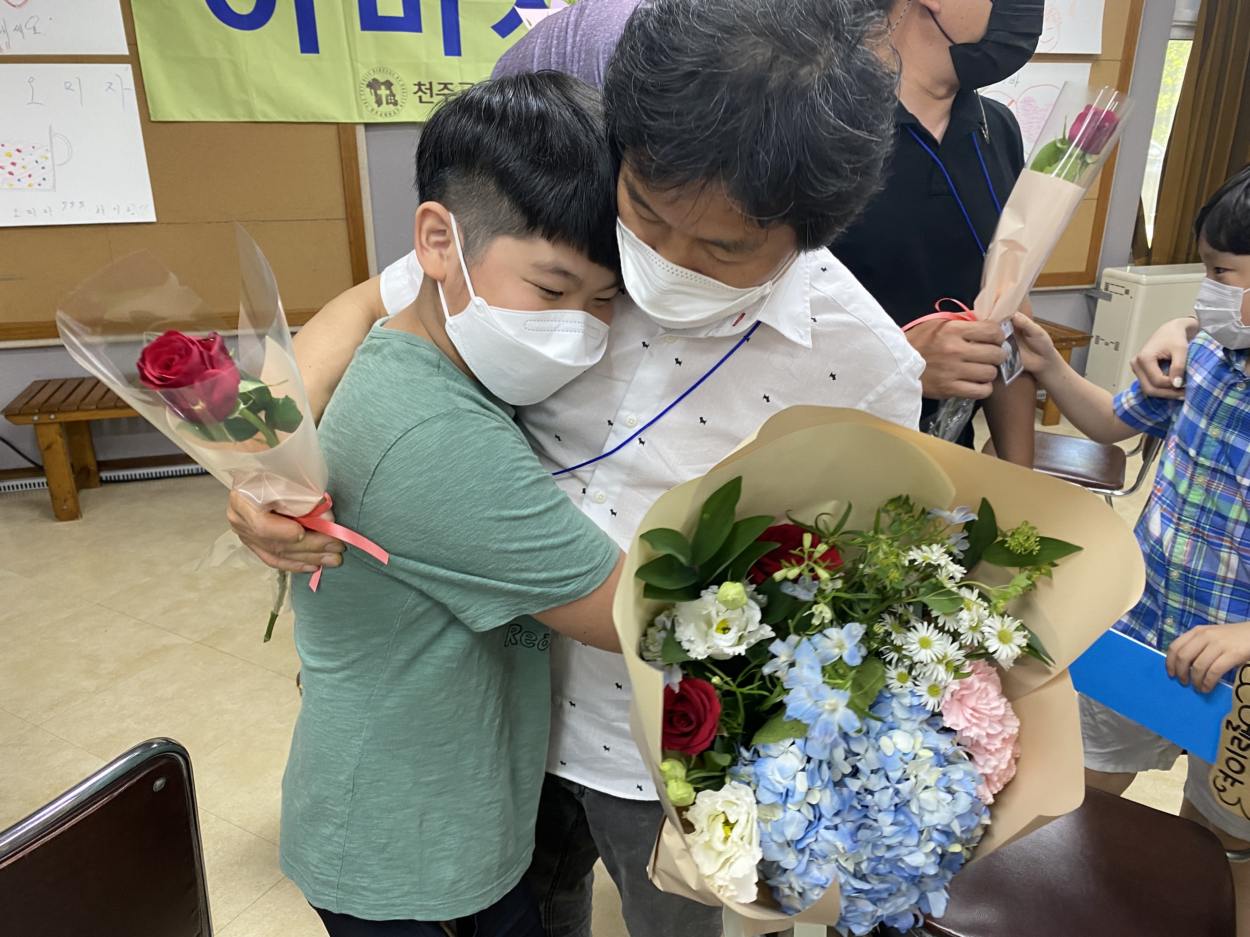 상반기 아버지 학교