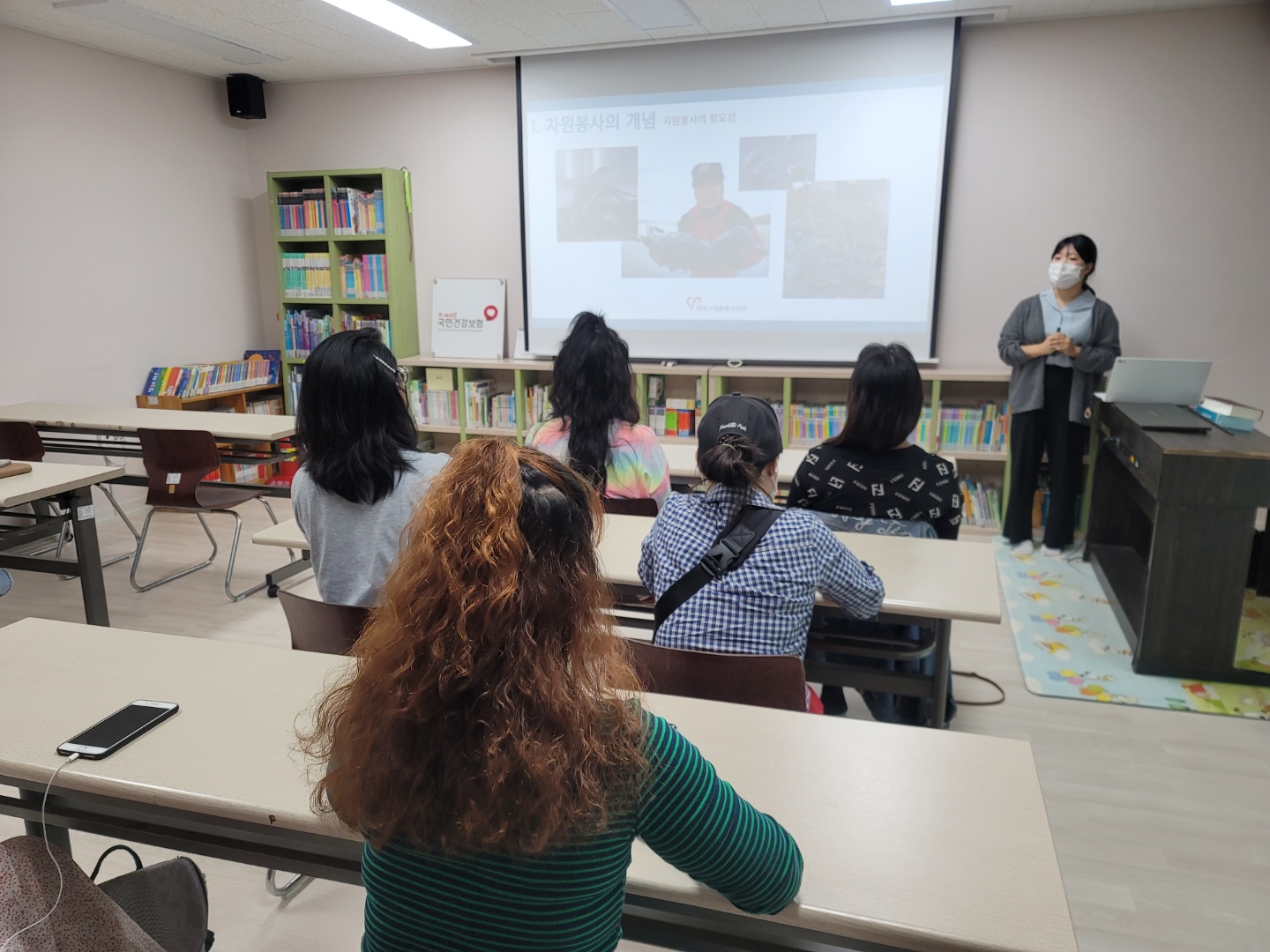 상반기 자원봉사 소양교육