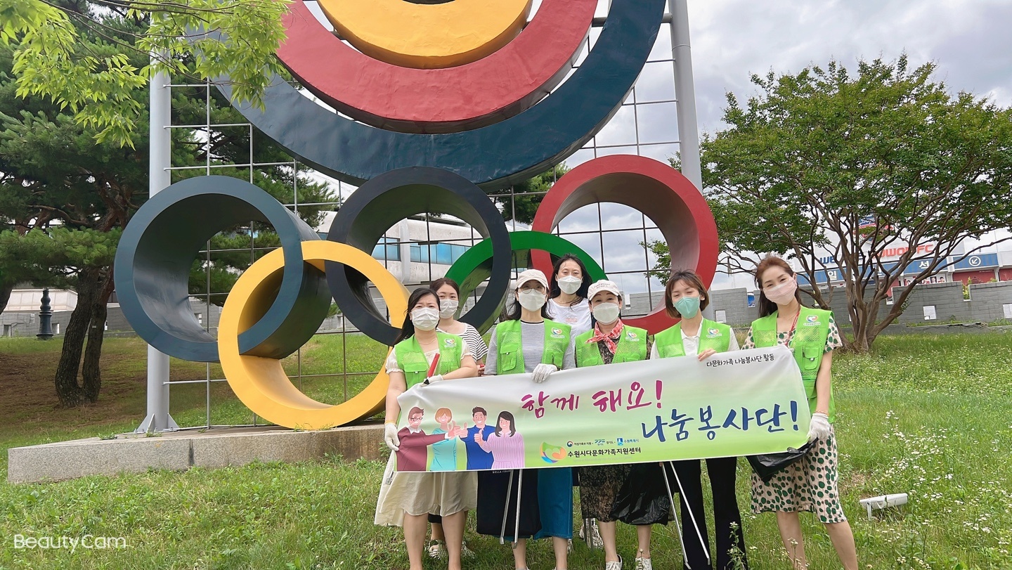 함께해요! 지구를 지키자! 나눔봉사단! (수원종합운동장 일대 환경정화 4회기)